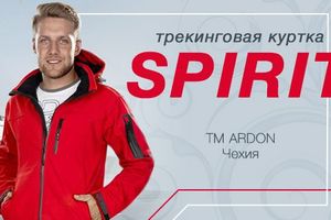 Обзор трекинговой куртки Spirit TM Ardon