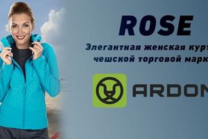 Огляд жіночої демісезонної куртки від чеського виробника TM Ardon